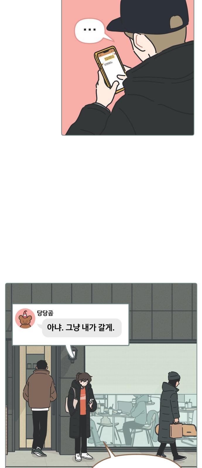 27 페이지