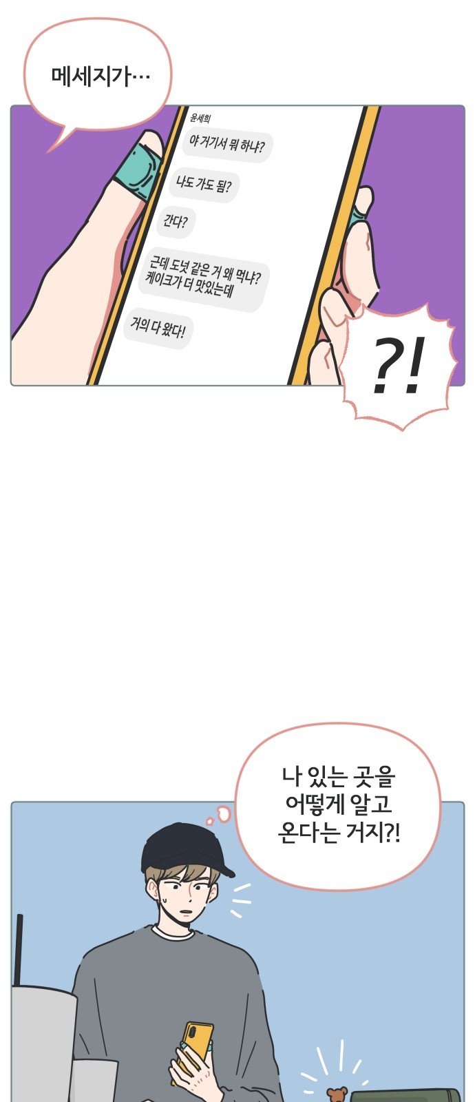 3 페이지