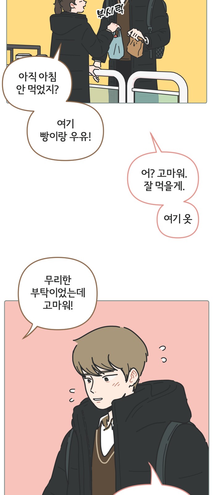 31 페이지