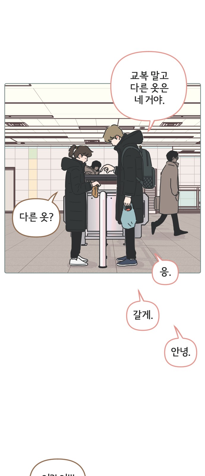 33 페이지