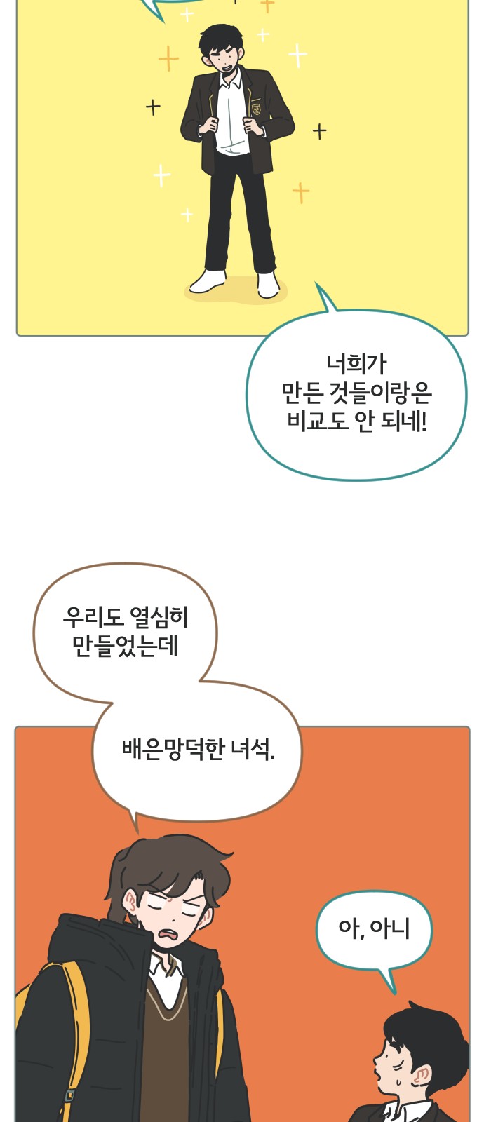 36 페이지