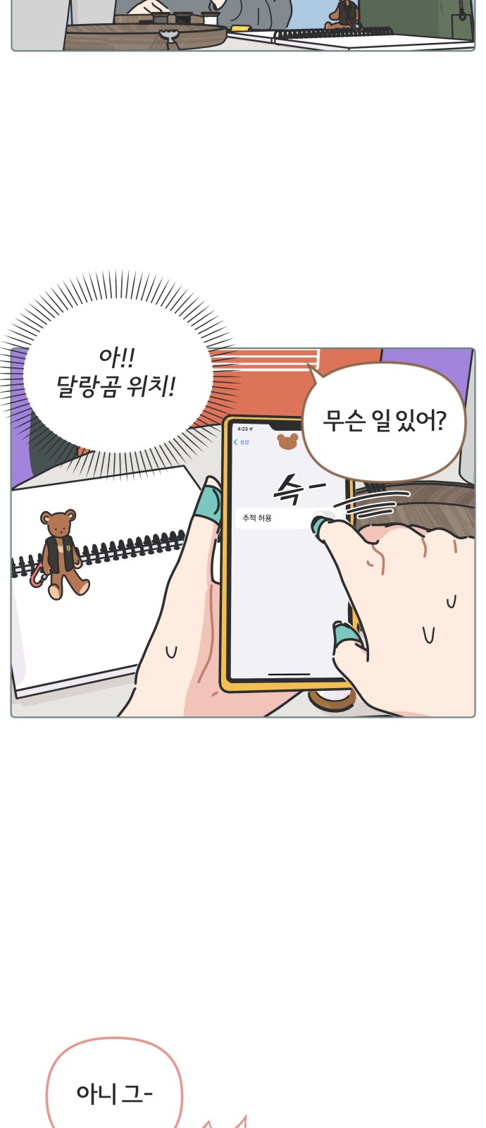 4 페이지
