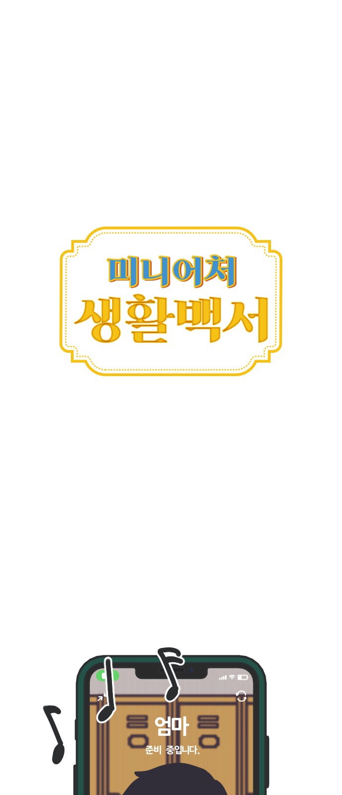 1 페이지
