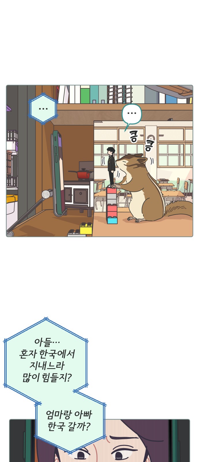 11 페이지
