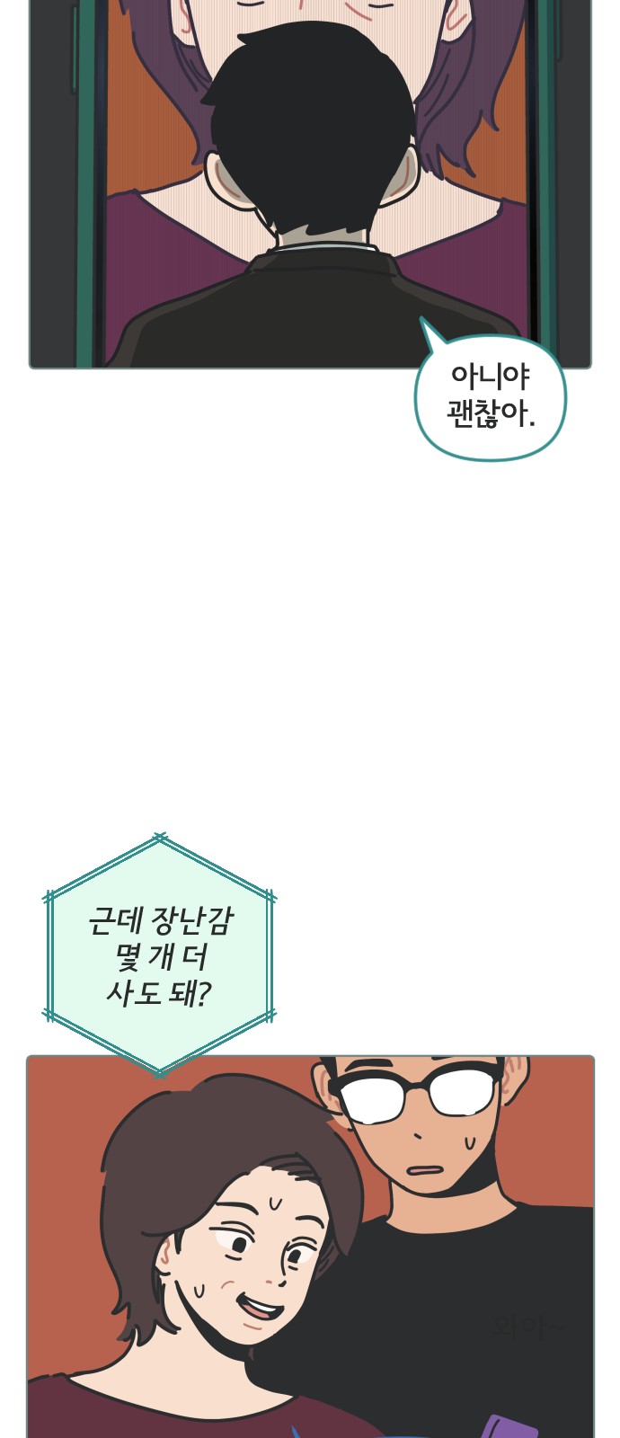 12 페이지