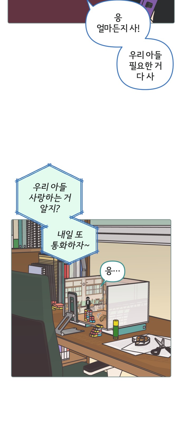 13 페이지