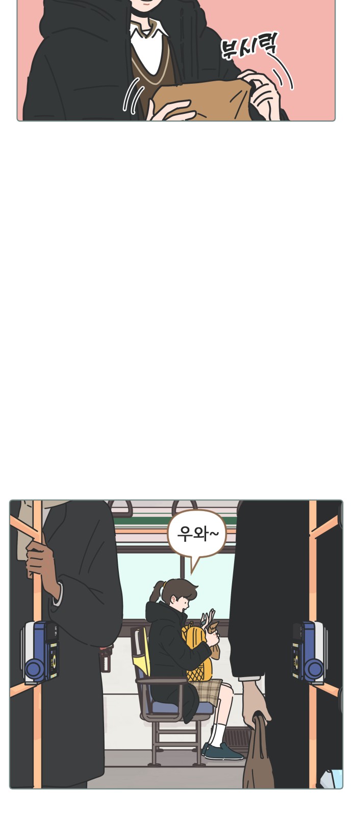 17 페이지
