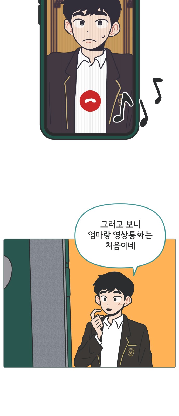 2 페이지
