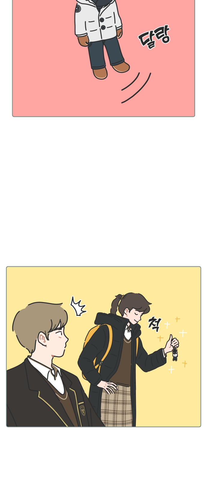20 페이지