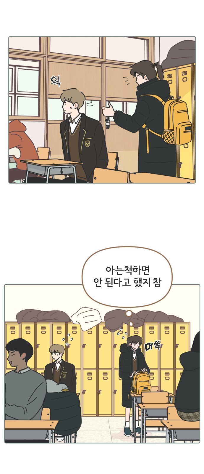 21 페이지