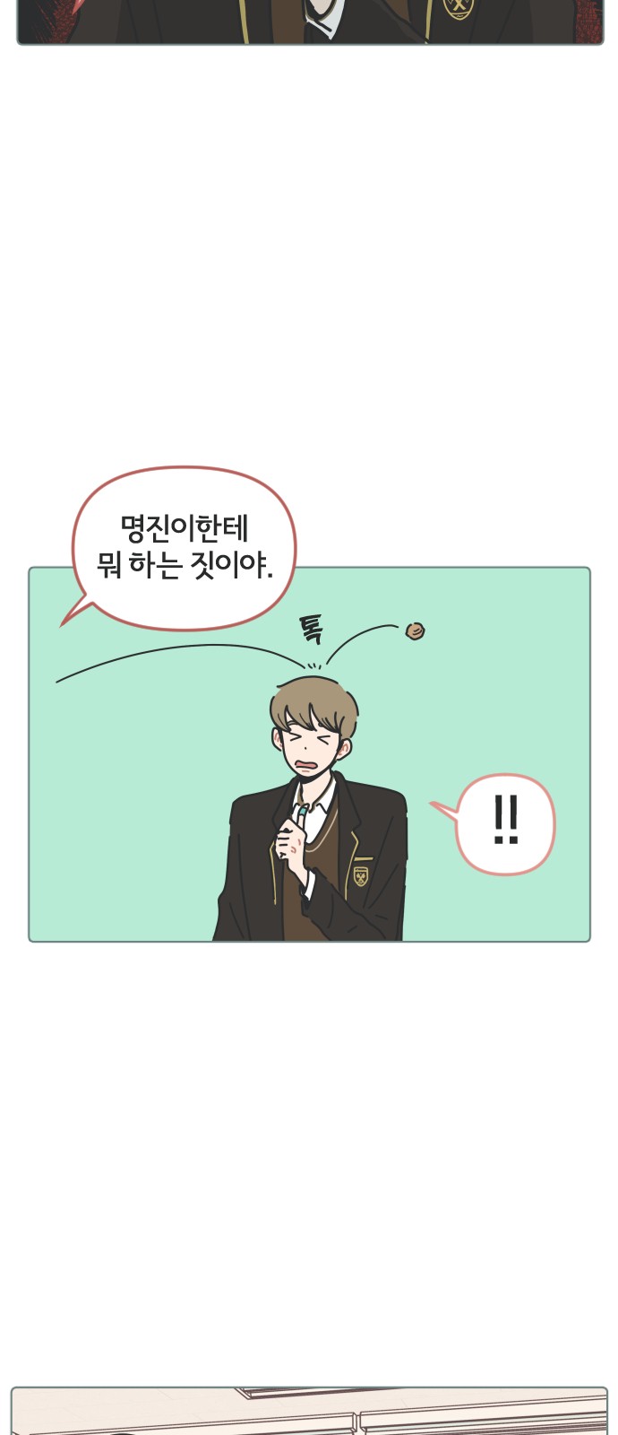 26 페이지