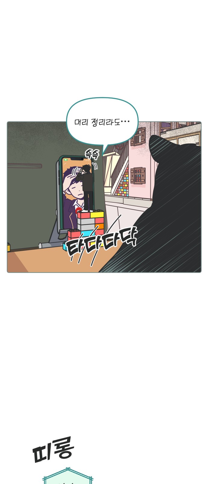 3 페이지