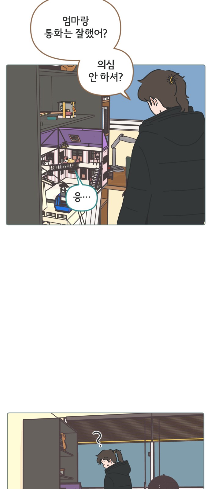 30 페이지