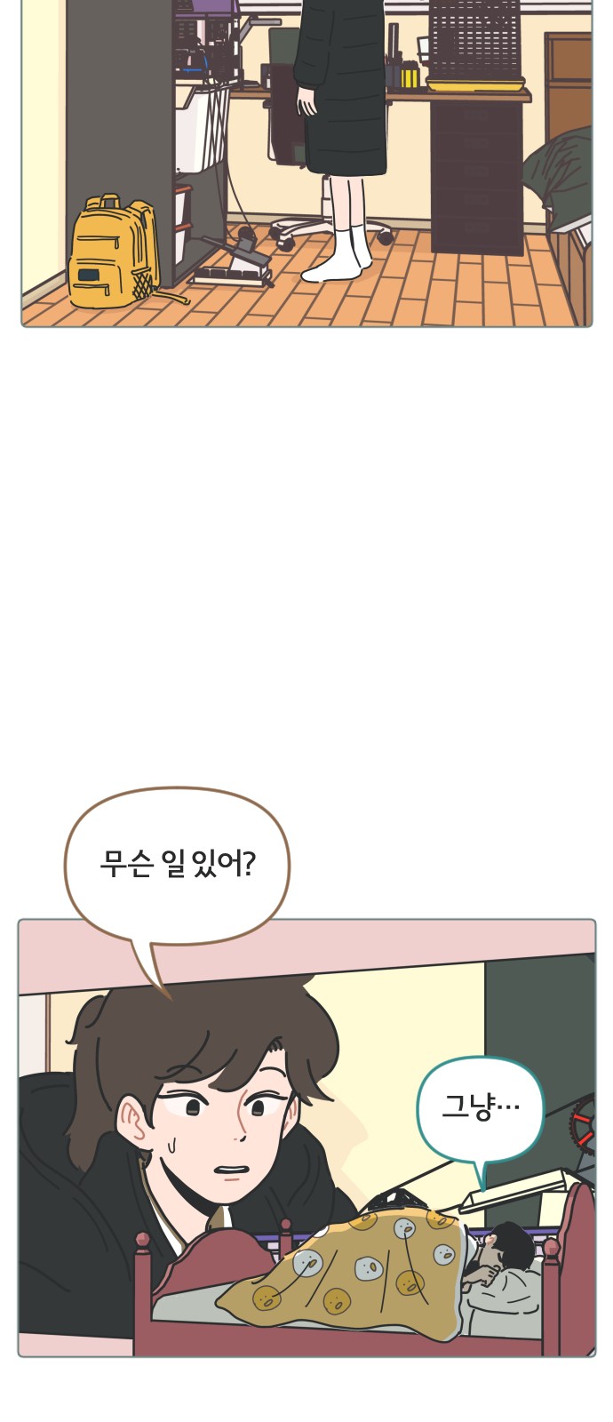 31 페이지