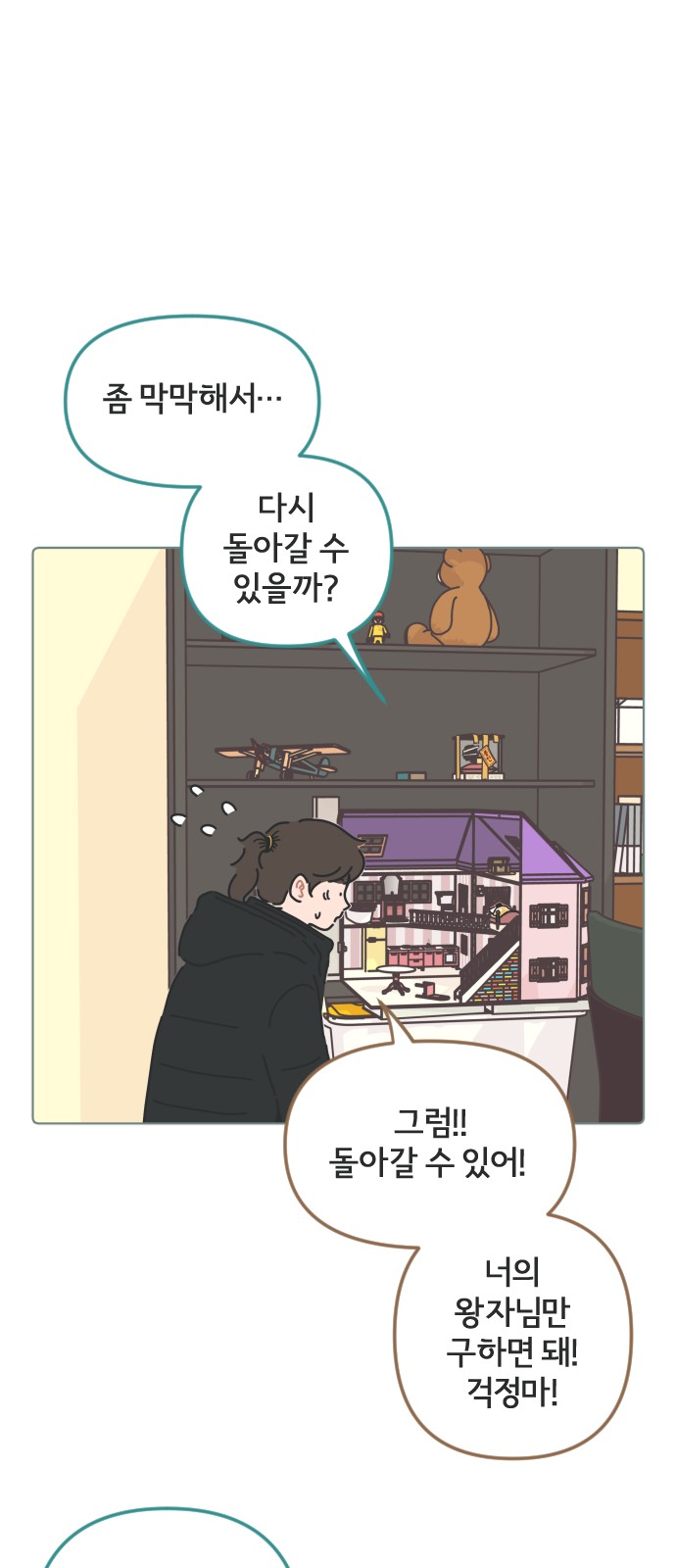 32 페이지