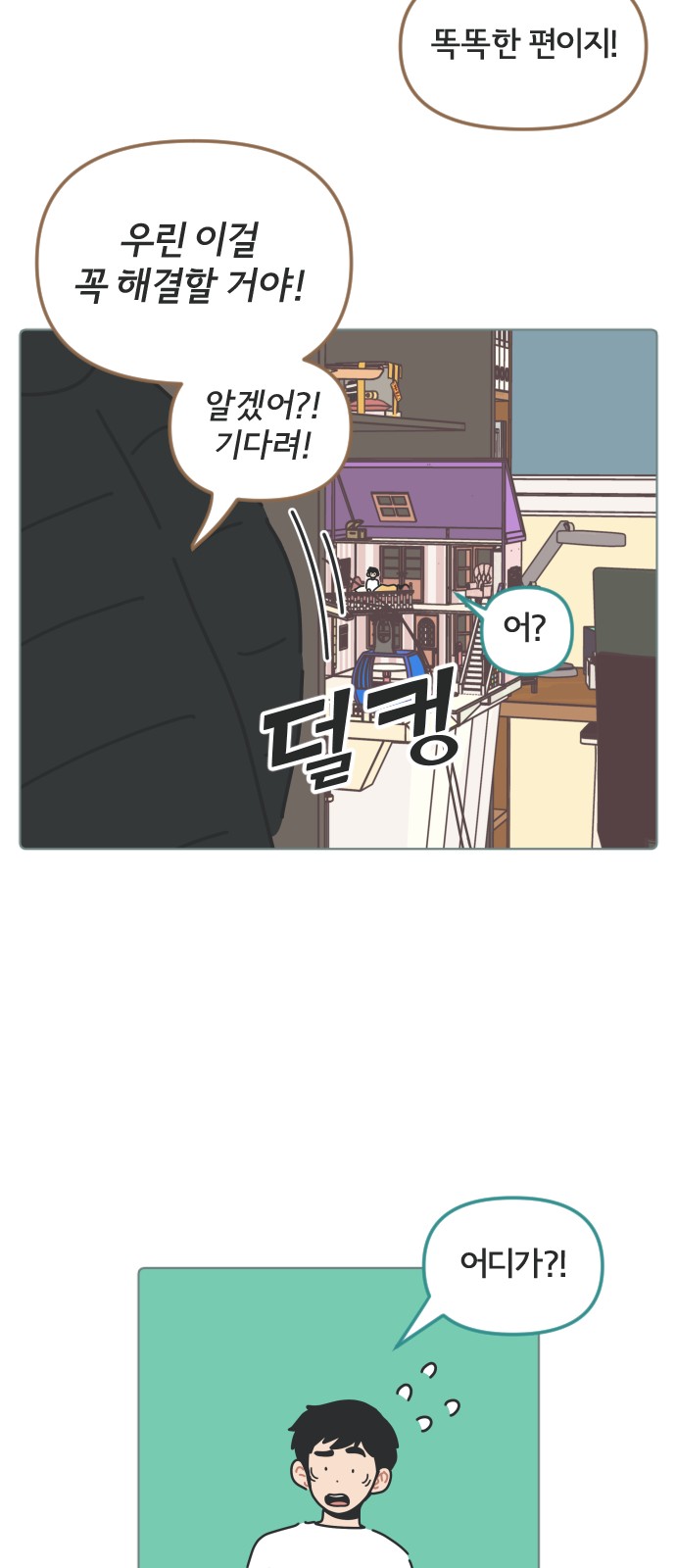 35 페이지
