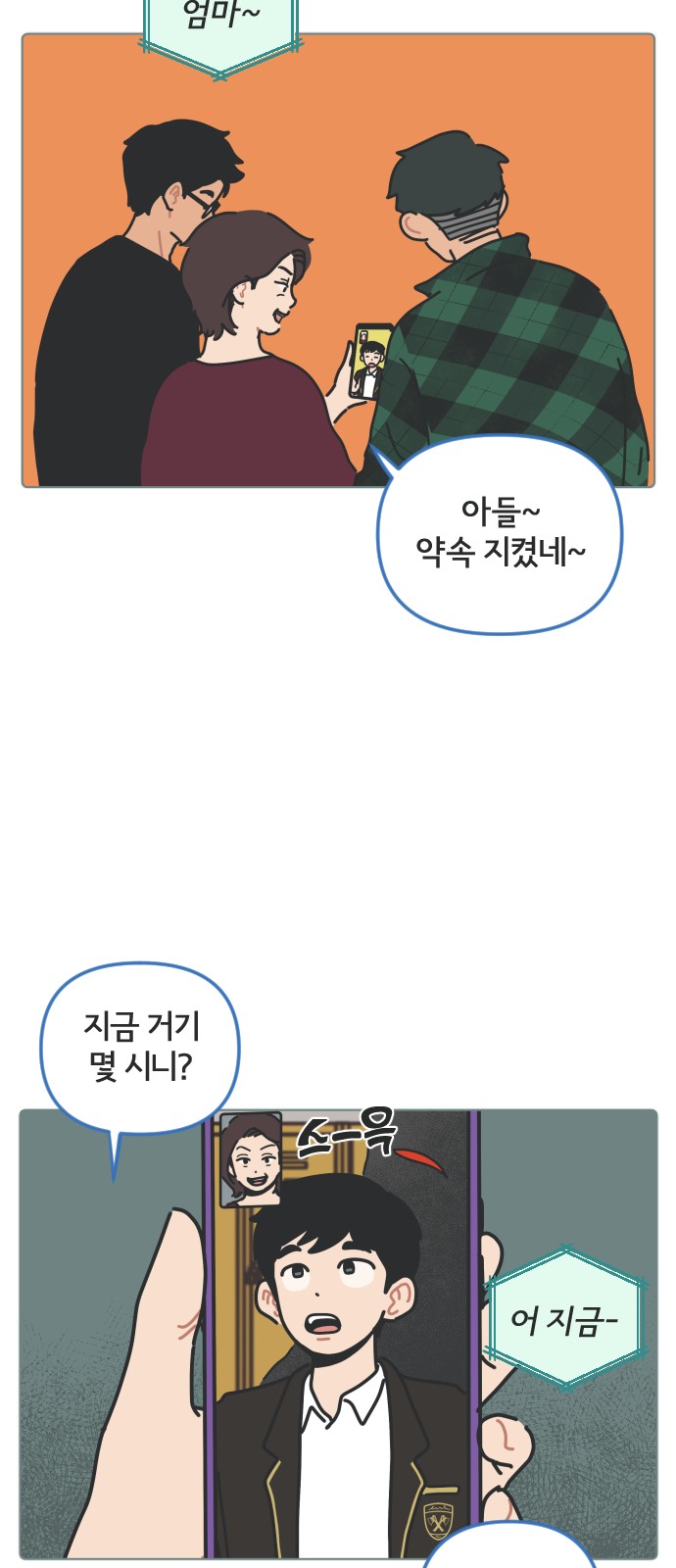 4 페이지