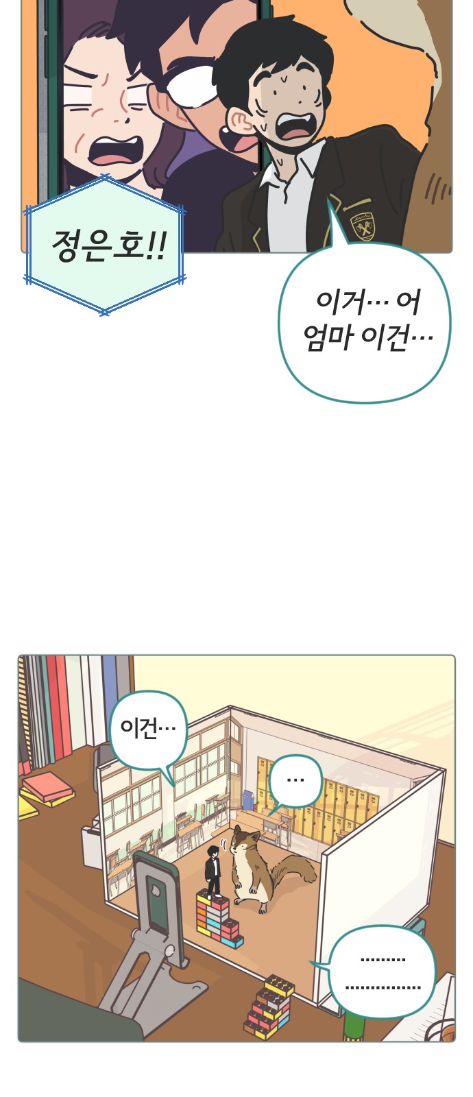 7 페이지