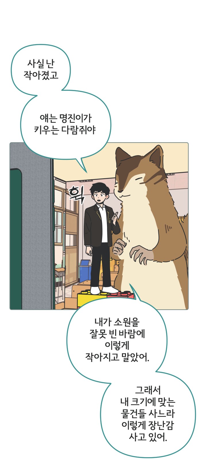 8 페이지
