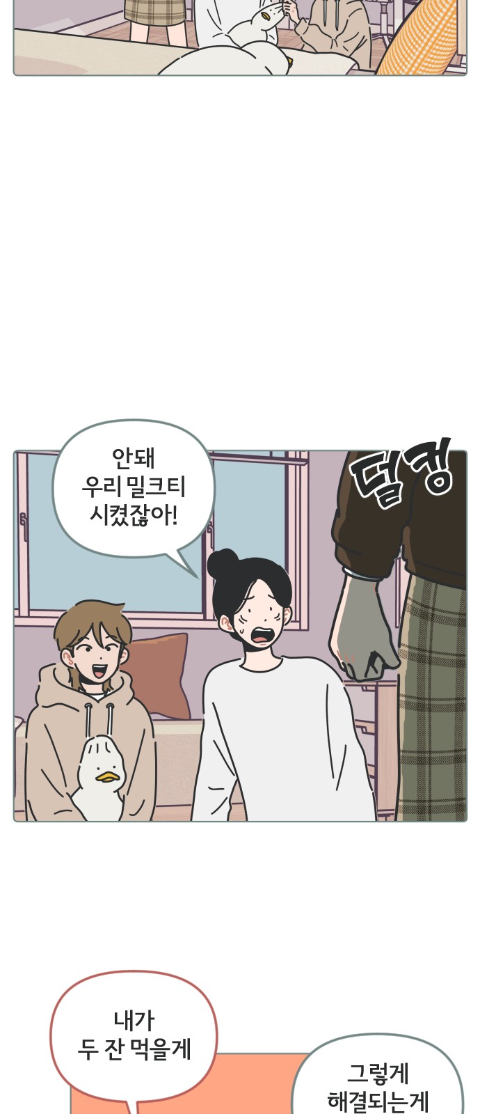 12 페이지