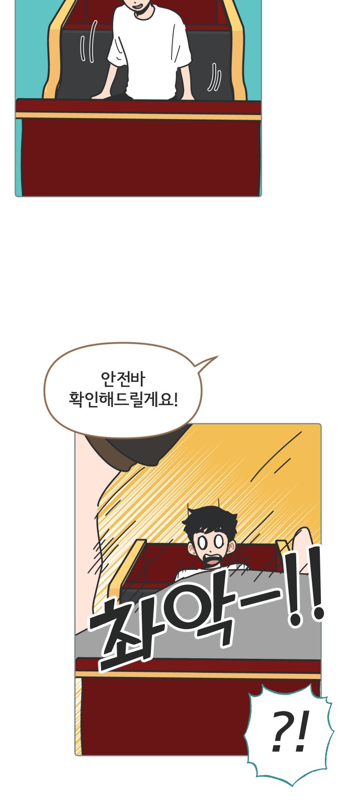 18 페이지