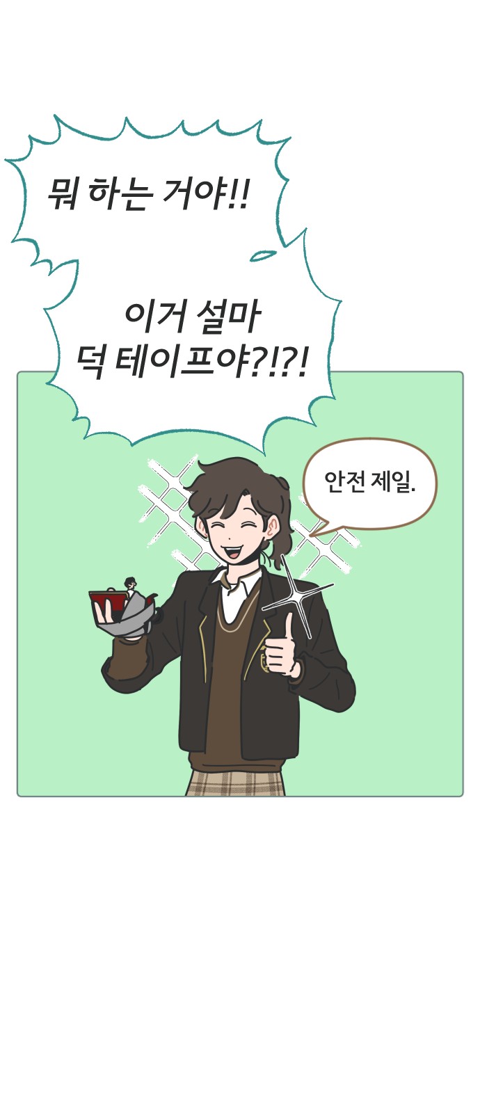 19 페이지