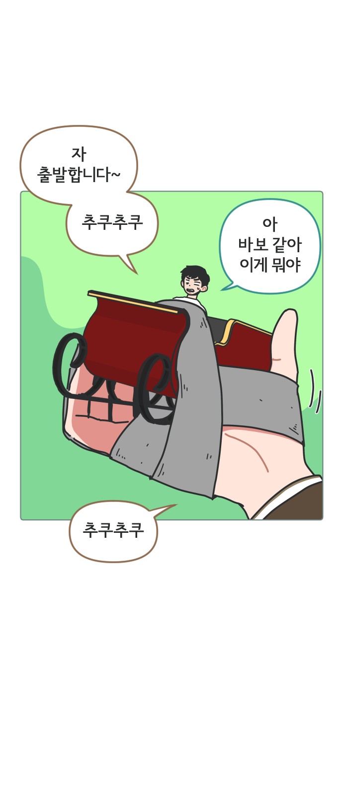 20 페이지