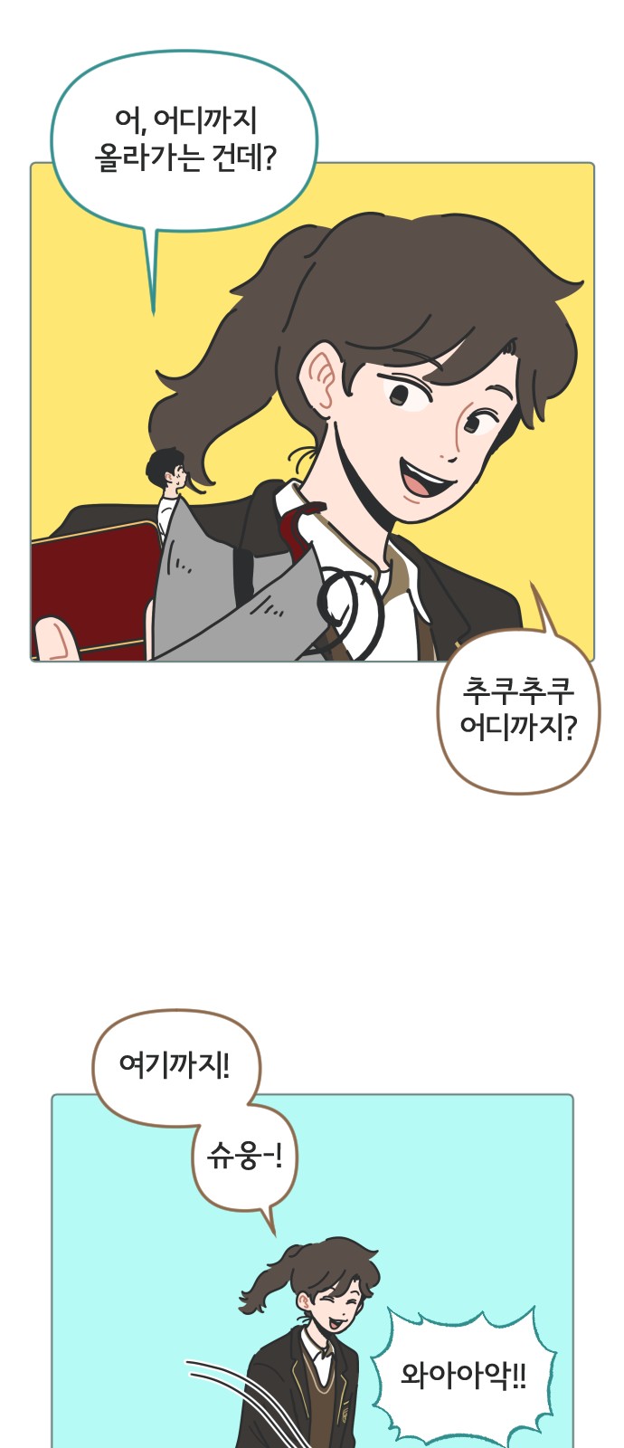 21 페이지