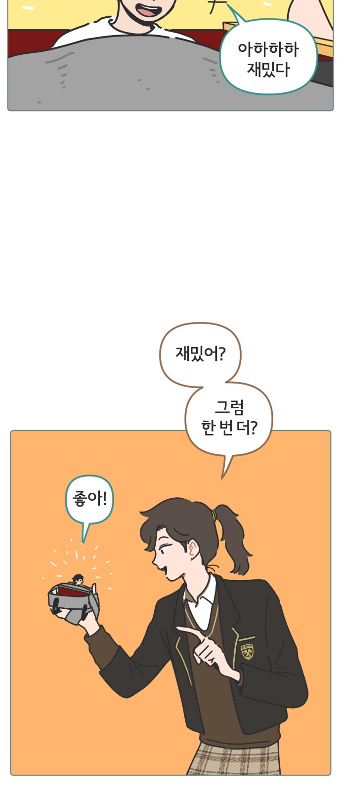 23 페이지