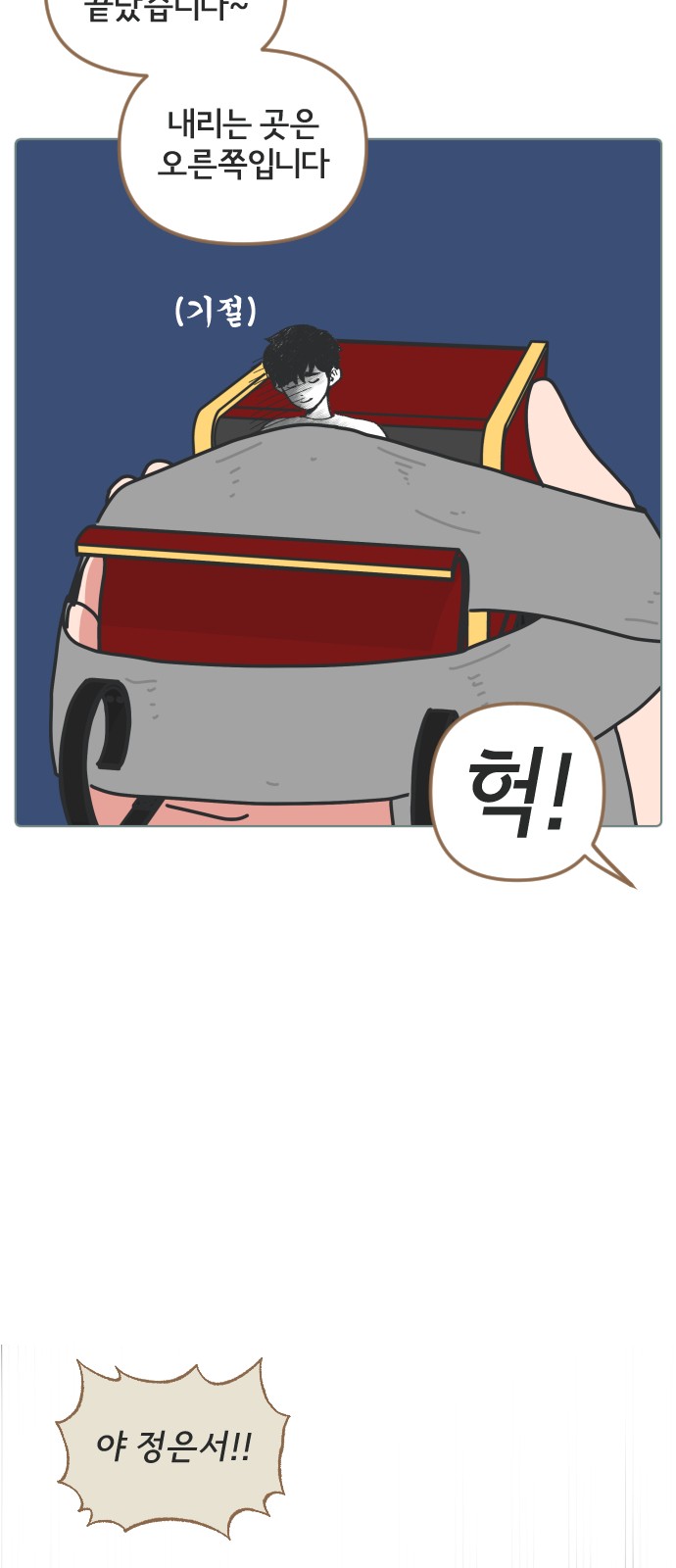 28 페이지