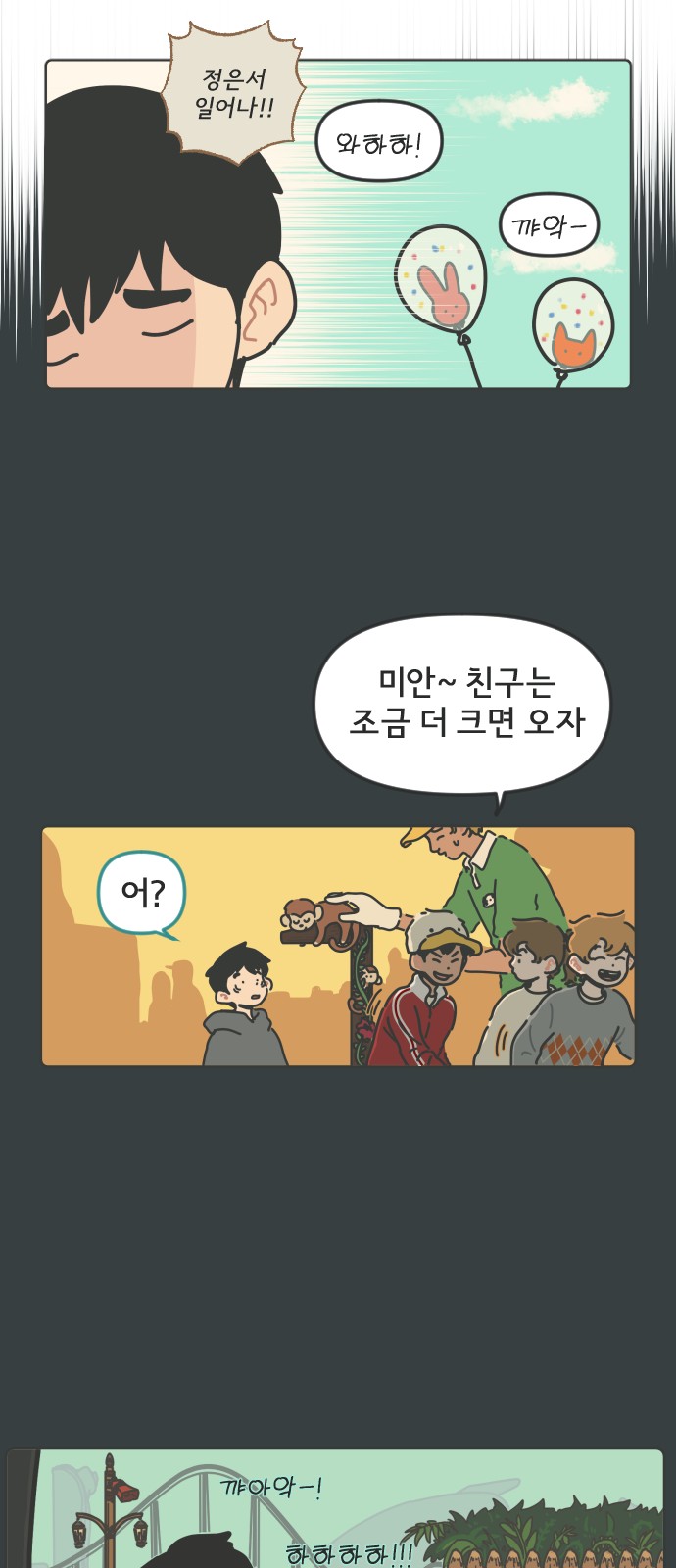 29 페이지