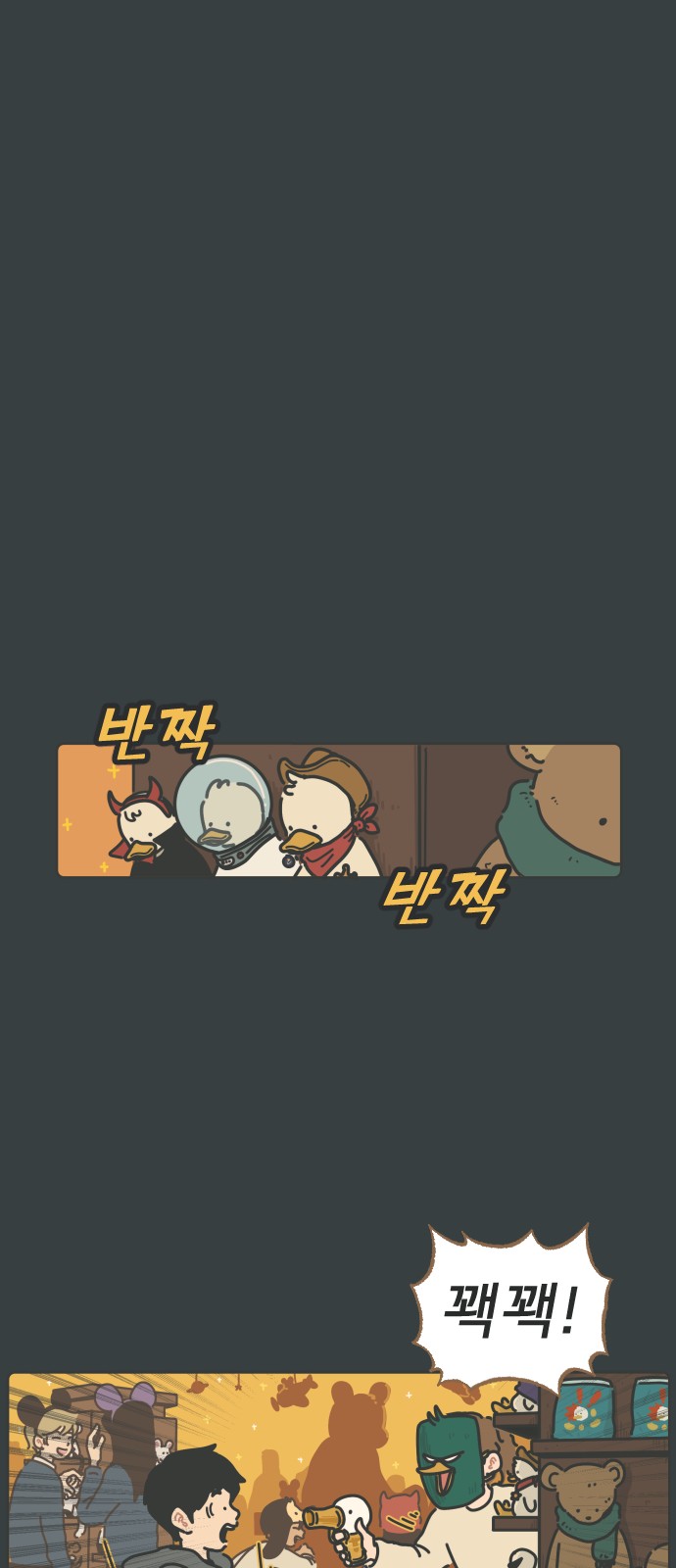 34 페이지