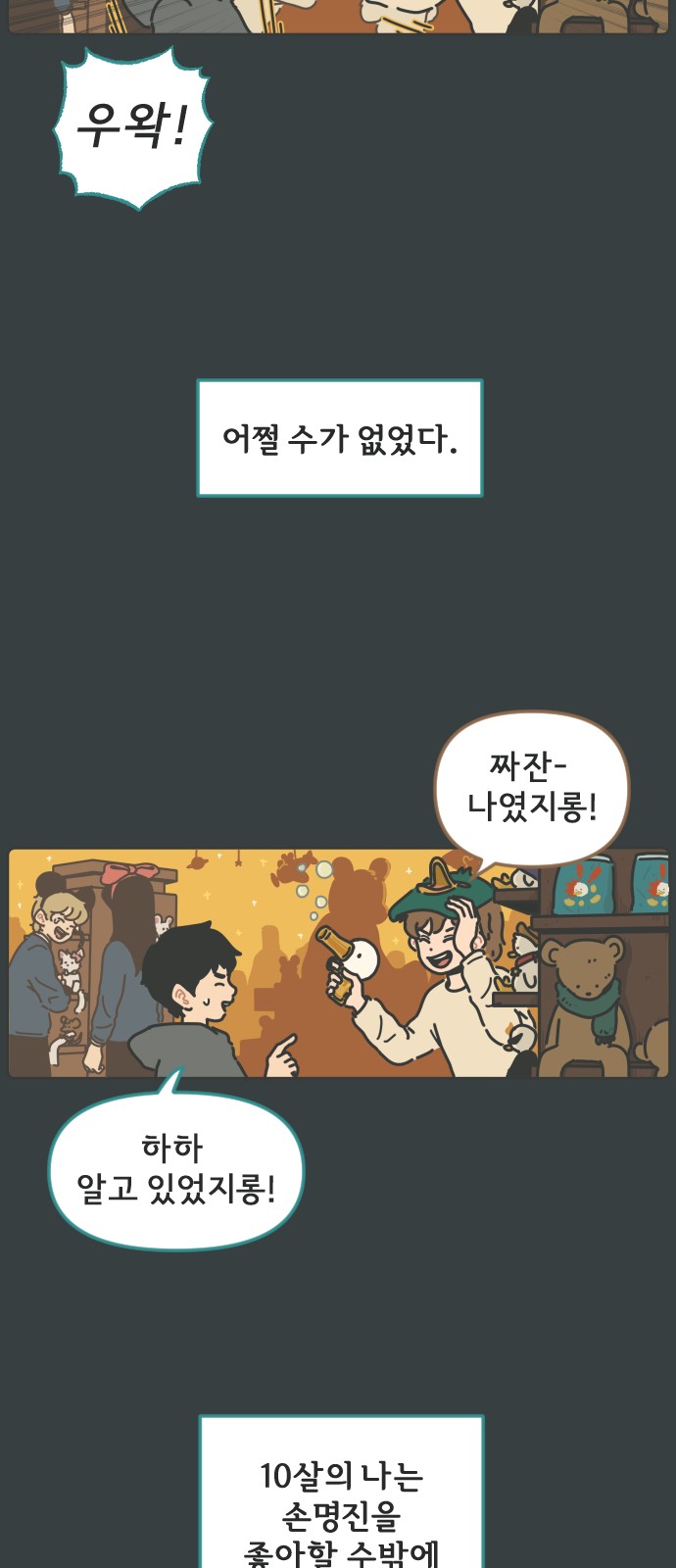35 페이지