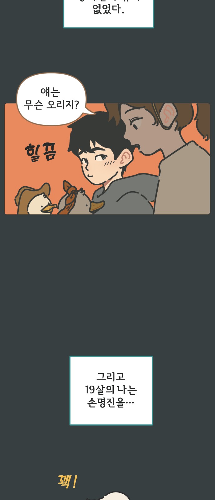 36 페이지