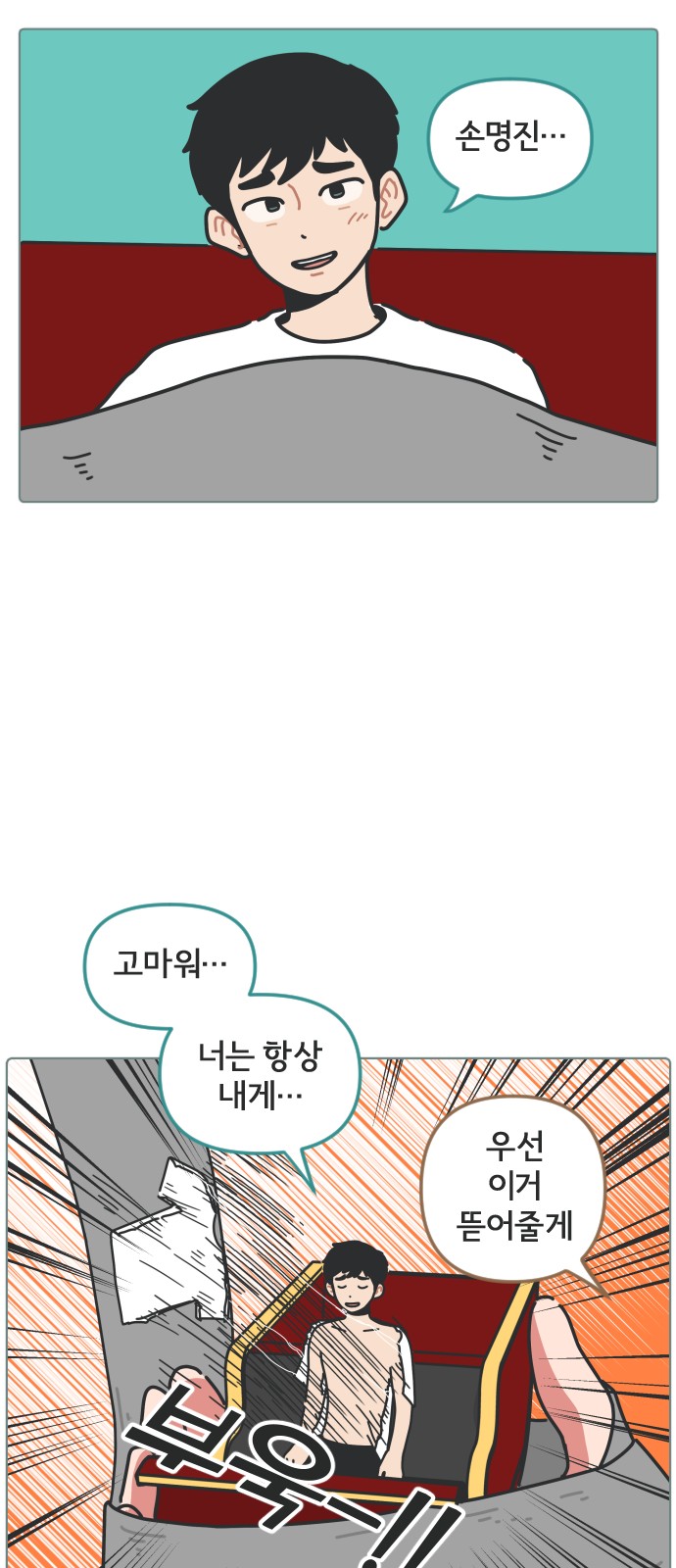 39 페이지