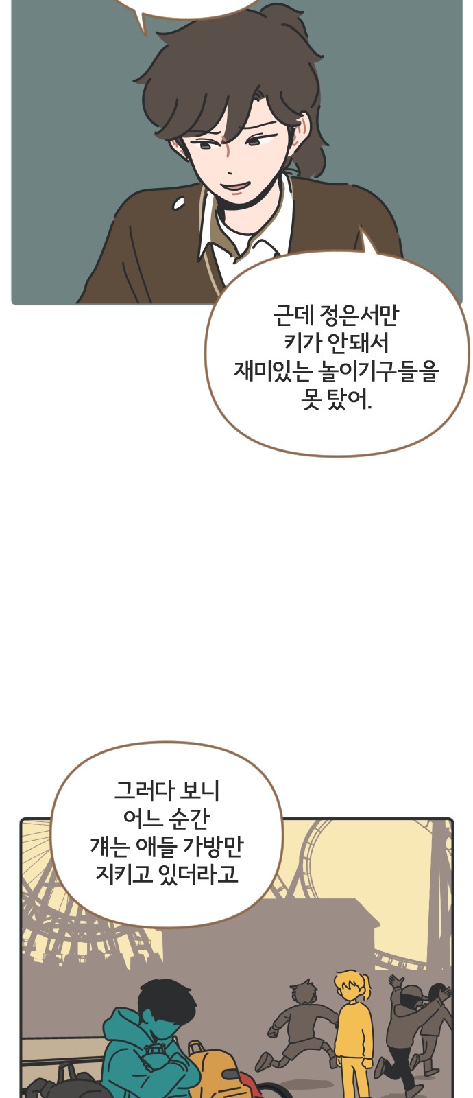 4 페이지