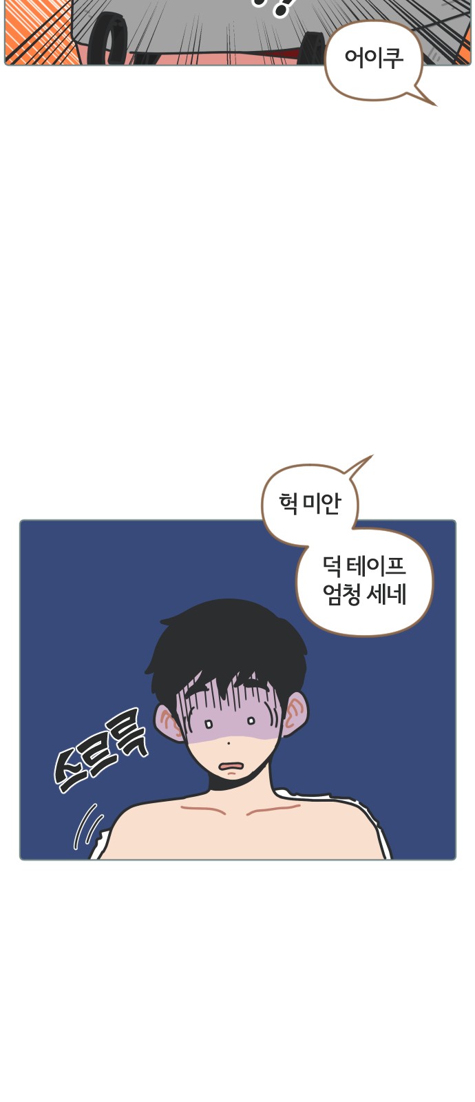40 페이지