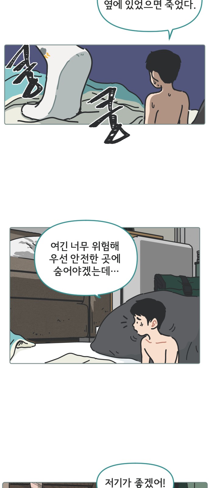 10 페이지