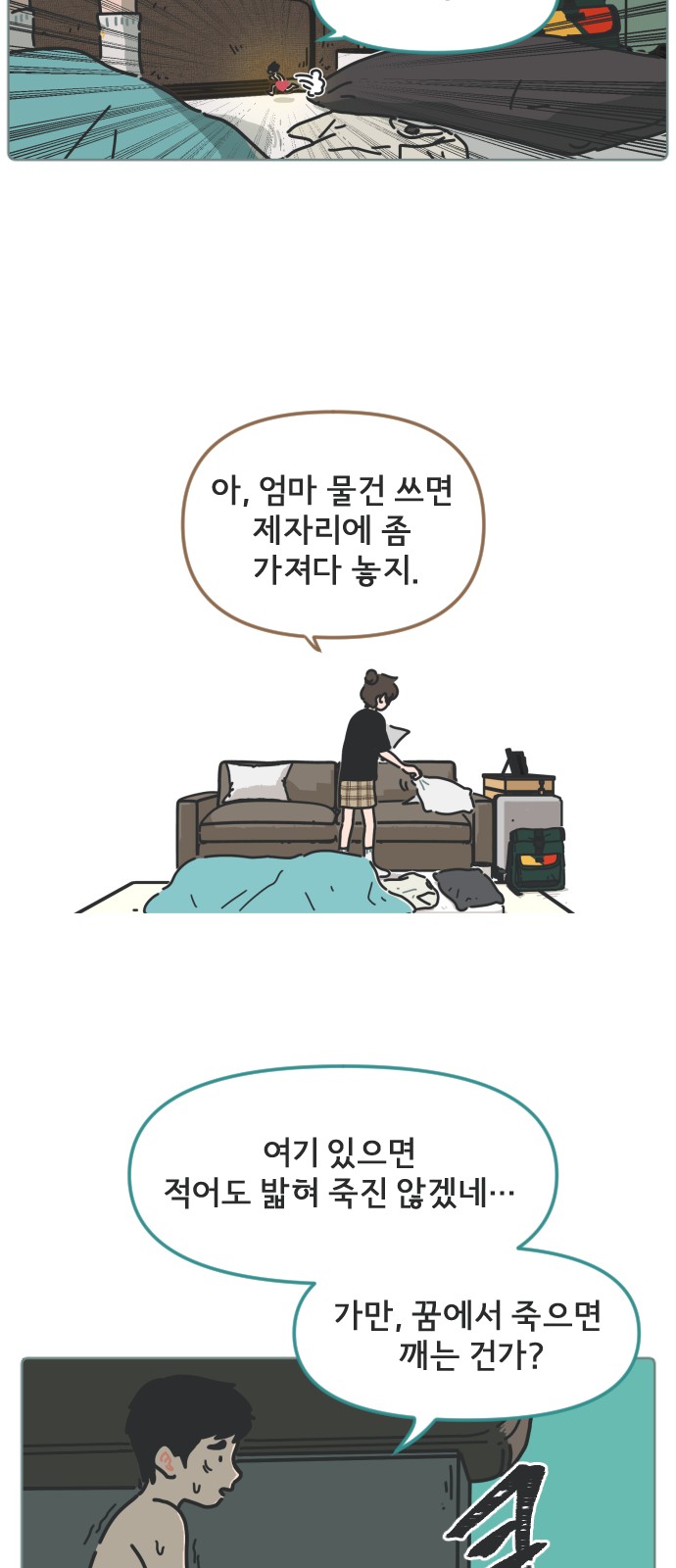 11 페이지