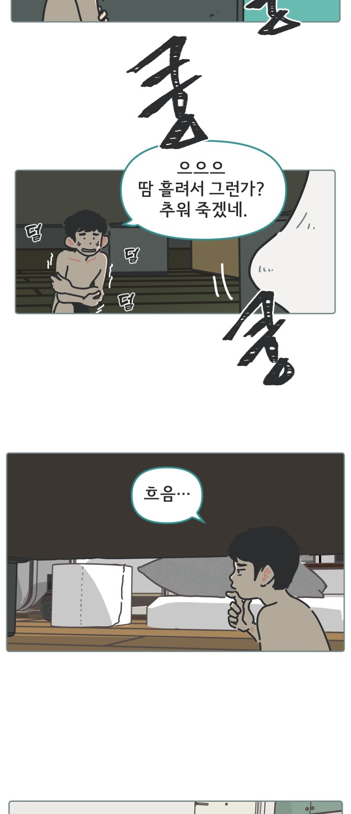 12 페이지