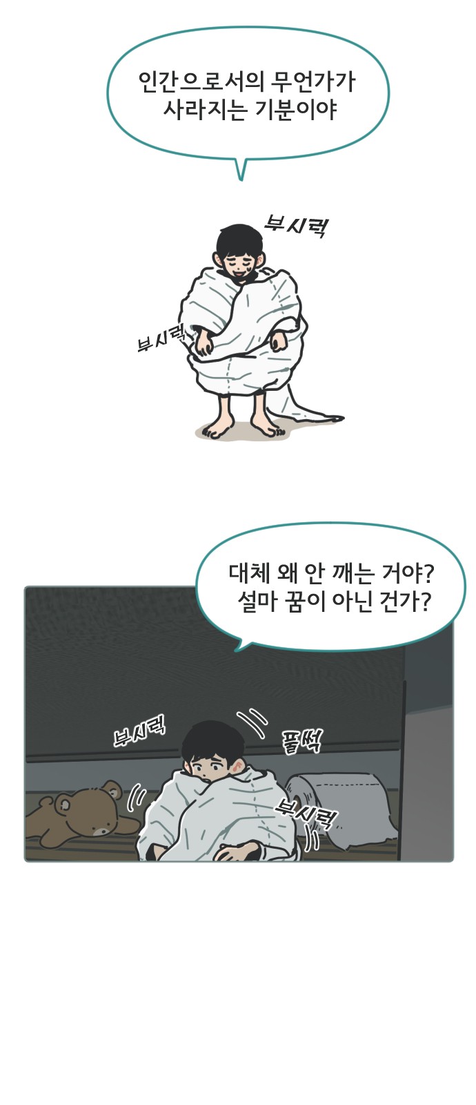 14 페이지