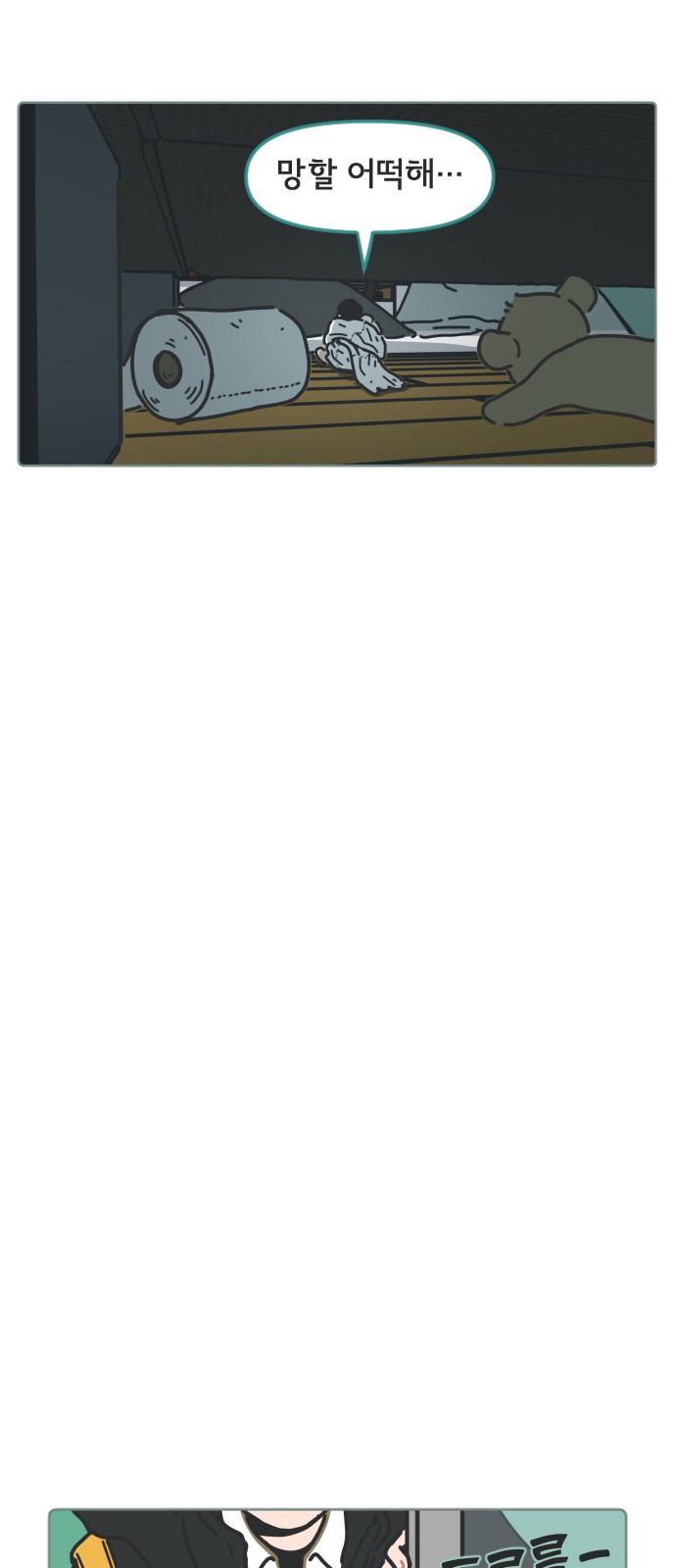 15 페이지