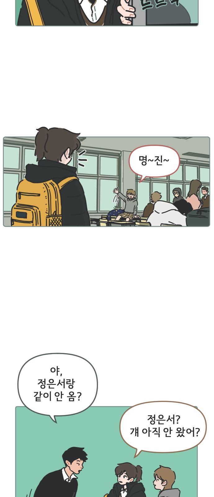 16 페이지