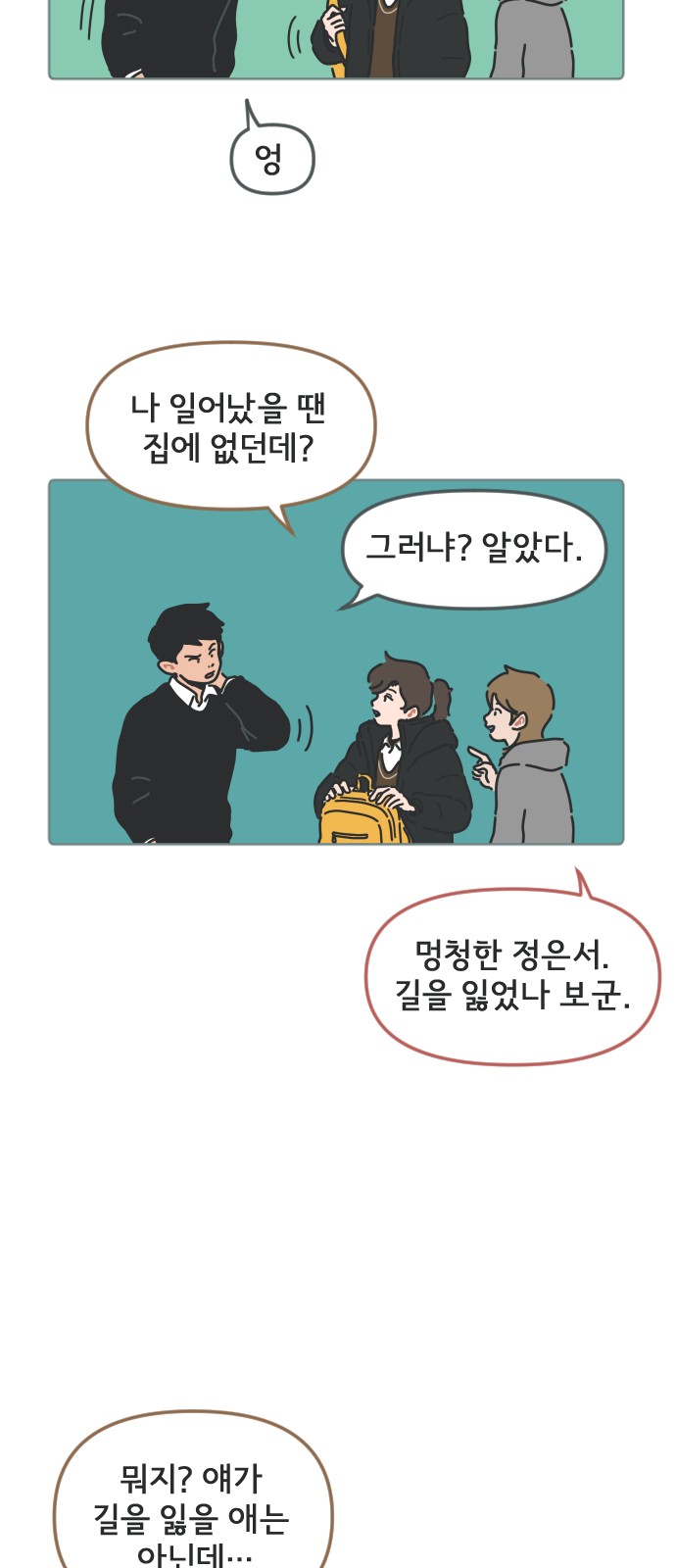 17 페이지