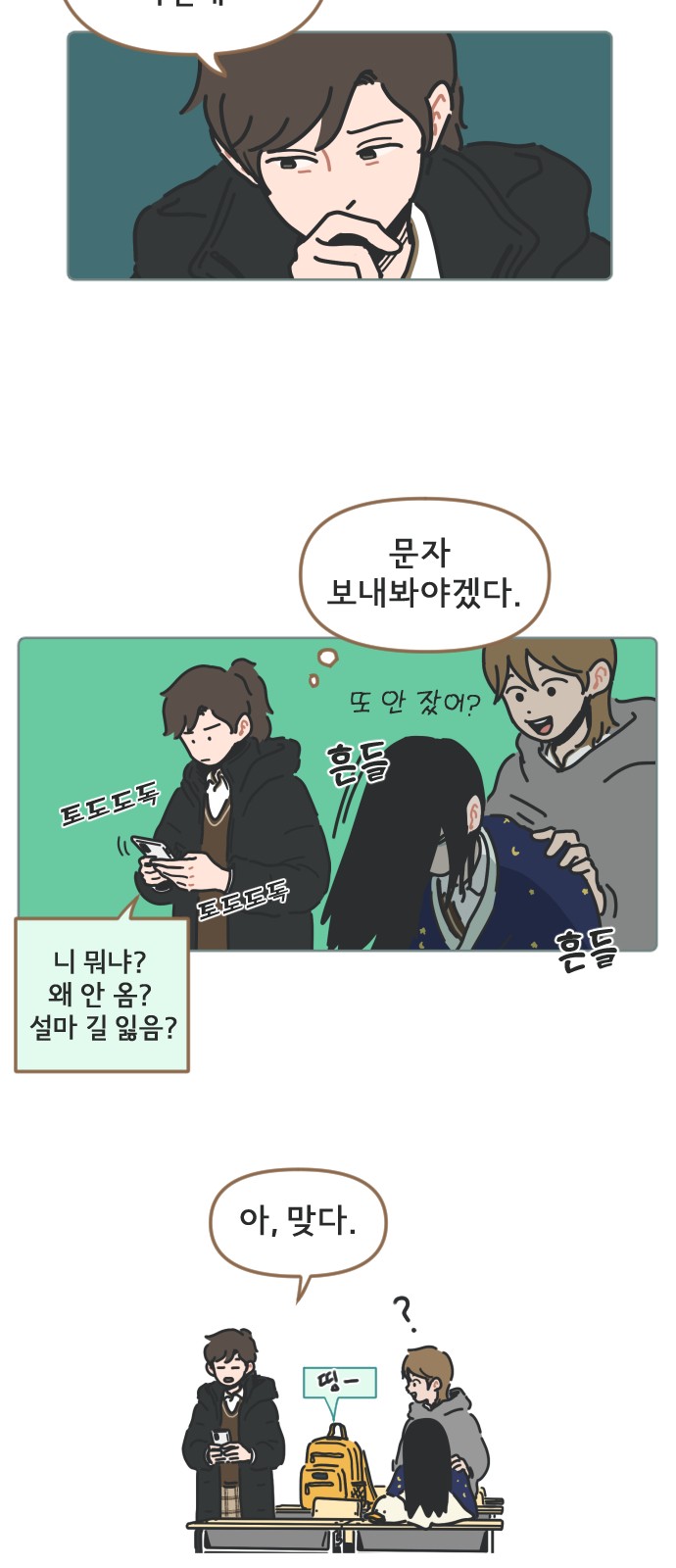 18 페이지
