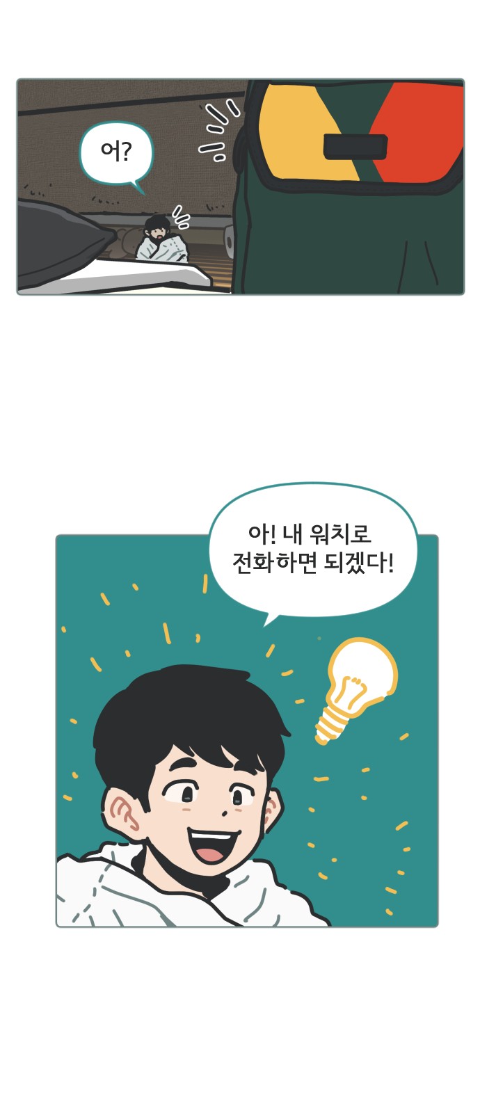 20 페이지