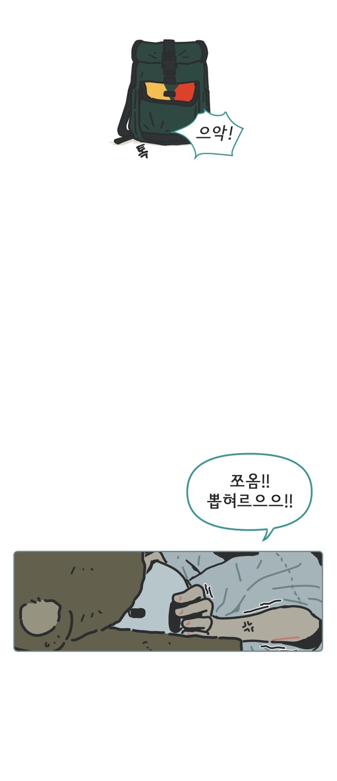 23 페이지