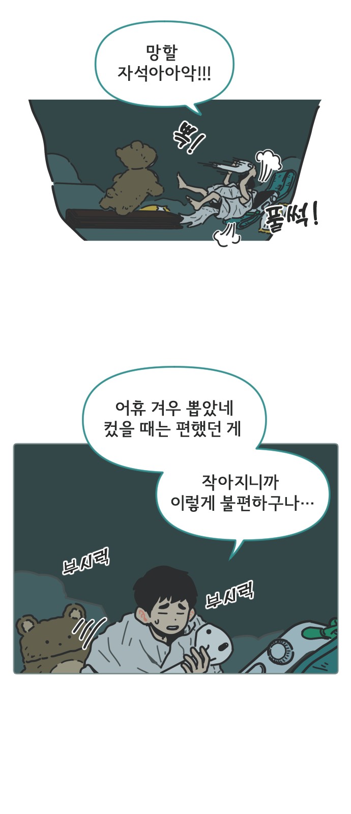 24 페이지