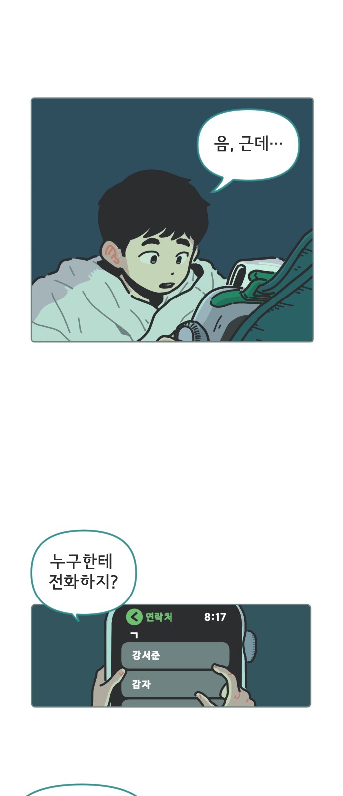 25 페이지
