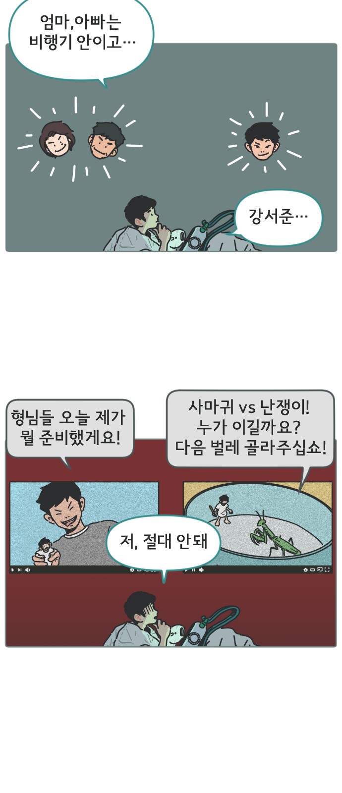26 페이지